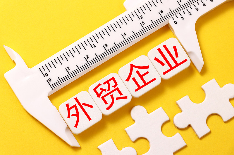 8月1日起，特朗普将对14个国家征收最高40%关税！中方回应！