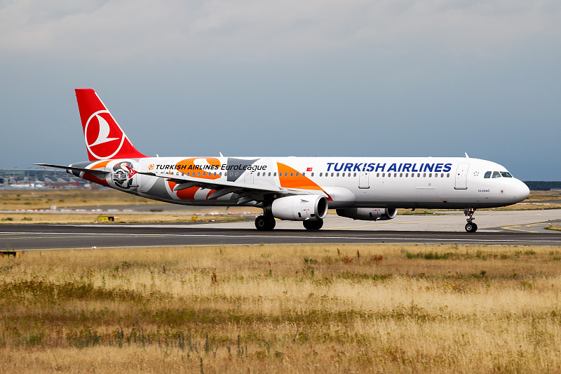 中国河北石家庄到阿联酋生鲜冷链空运