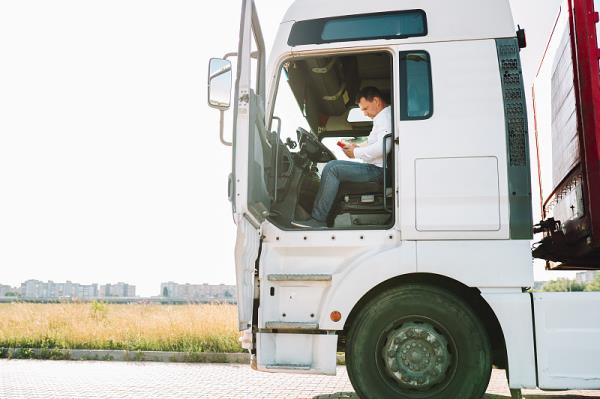 广州畅享物流有限公司