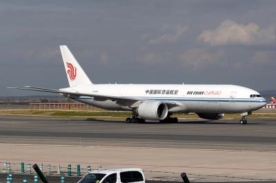 中山市旺邦物流有限公司