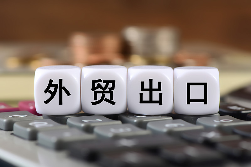 柬埔寨总商会（CCC）